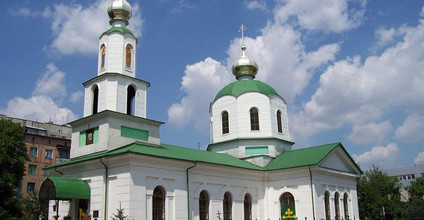 Св. Макариевский храм