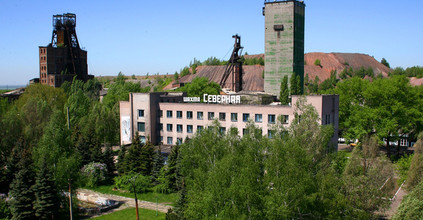 Административное здание шахты Северная