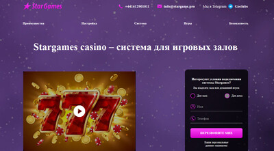 Современные игровые залы: как технологии меняют формат развлечений